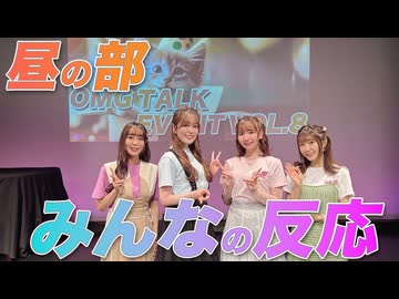 【アーカイヴ】日笠・日高のお日様ぐみ！　第１６５回