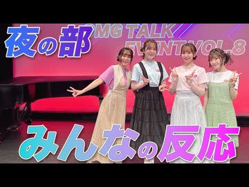 【アーカイヴ】日笠・日高のお日様ぐみ！　第１６６回