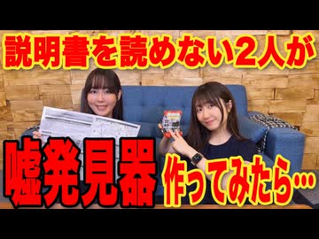 【アーカイヴ】日笠・日高のお日様ぐみ！　第１６９回