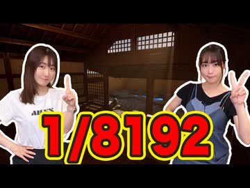 【アーカイヴ】日笠・日高のお日様ぐみ！　第１７１回