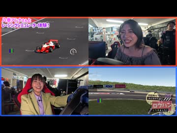 内田秀のみんなのためにロケハンしてきました！ #20