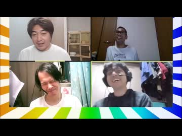 大喜利四賢者の『オレたちしんけんじゃ!』【2024年9月25日放送分】