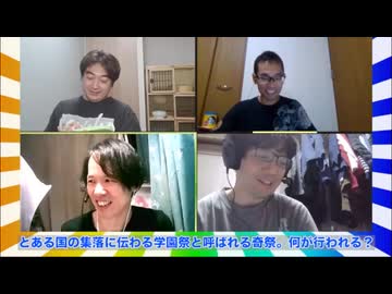 大喜利四賢者の『オレたちしんけんじゃ!』【2024年10月02日放送分】