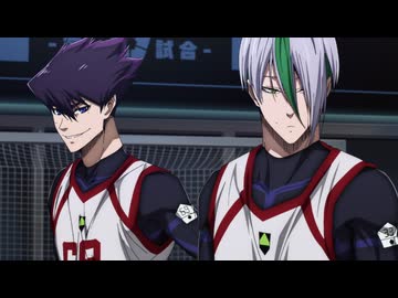 ブルーロック VS. U-20 JAPAN 第26話「殺し屋と忍者」