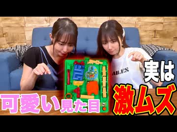 【アーカイヴ】日笠・日高のお日様ぐみ！　第１７２回