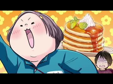まぁるい彼女と残念な彼氏 第4話「受けて立ちます！」