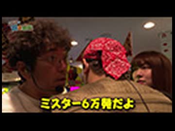 どうにか貧乏家族 第二百二十九話　お母さん牛タン奢るから帰ってきてくれませんか