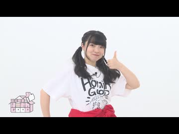 法元明菜のほーみんGOOD＃27