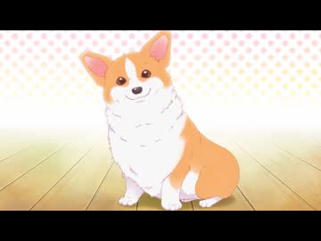 殿と犬 第2話「殿と領地(～くんくん！～ cv:武内駿輔ver)」