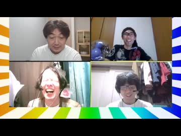 大喜利四賢者の『オレたちしんけんじゃ!』【2024年10月23日放送分】