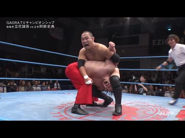 2024/10/22　旗揚げ記念シリーズ2024　10.22後楽園ホール　第3試合