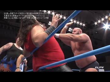 2024/10/22　旗揚げ記念シリーズ2024　10.22後楽園ホール　第4試合