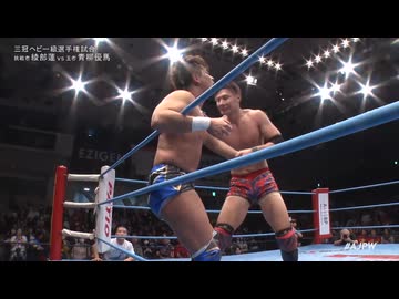 2024/10/22　旗揚げ記念シリーズ2024　10.22後楽園ホール　第7試合