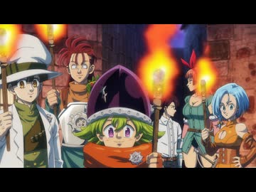 七つの大罪 黙示録の四騎士 第2期 第28話「対峙」