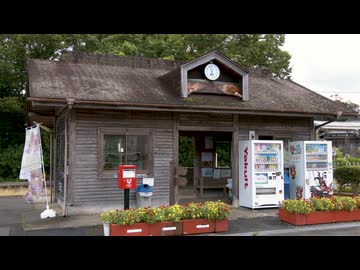 にっぽん再発見～ローカル線で行く小さな旅～ #7 いすみ鉄道編