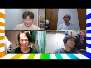 大喜利四賢者の『オレたちしんけんじゃ!』【2024年11月13日放送分】