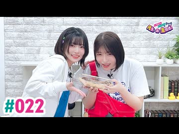 【高画質】いずみふアンちゃんの元気が出る生放送！ 第22回
