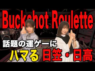 【アーカイヴ】日笠・日高のお日様ぐみ！　第１７５回