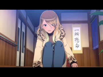 アニメ『アイドルマスター シャイニーカラーズ 2nd season』第9話「うちとあたしのひとつの結論」