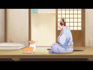 殿と犬 第7話「犬と留守番(～もふもふ！～ cv:相葉雅紀ver)」