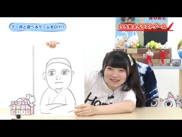 法元明菜のほーみんGOOD＃28