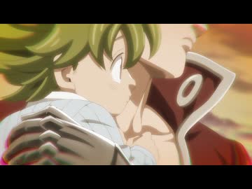 七つの大罪 黙示録の四騎士 第2期 第32話「救い主様」