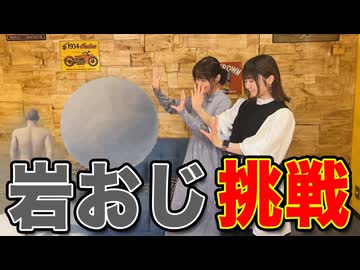 【アーカイヴ】日笠・日高のお日様ぐみ！　第１７６回