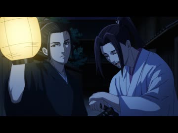 青のミブロ 第8話「掌」