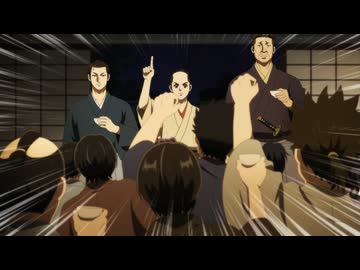 青のミブロ 第9話「宝」