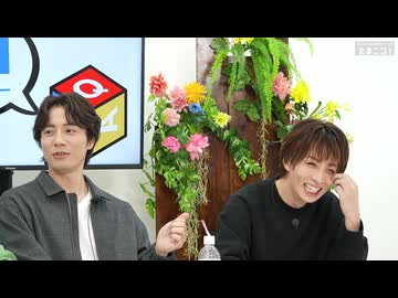 『たまニコ！』第43回 田口涼･前川優希/和田琢磨[コメントなしver.](2024年10月20日放送)
