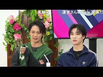 『たまニコ！』第44回 田口涼･前川優希/木津つばさ[コメントありver.](2024年11月6日放送)