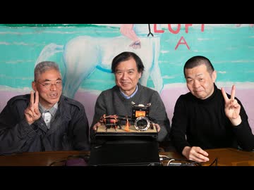 第232回アニメスタイルイベント ここまで調べた『つるばみ色のなぎ子たち』10　平安京大内裏・内裏ツアー ー中宮定子はどこを歩いていたのかー 編