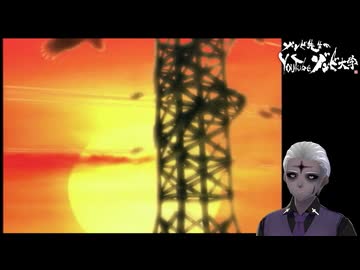【ゲーム実況】『夕闇通り探検隊』Vol.1
