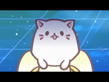 ばなにゃ あらうんど ざ わーるど 第13話「しんりゃくしゃがやってきてた、にゃ！」