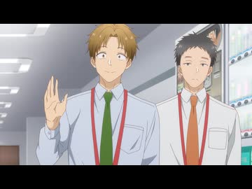 この会社に好きな人がいます 第2話「ケジメ」