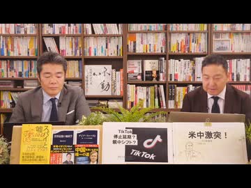 奥山真司の「アメ通LIVE!」（20250121）　