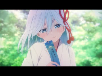 甘神さんちの縁結び 第十五話『願いをのせた天秤　～戻～』