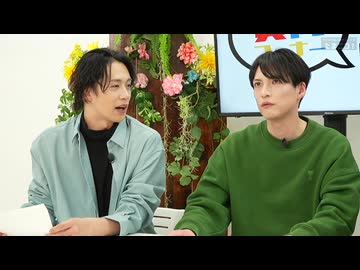 『たまニコ！』第45回 田口涼･前川優希/輝馬[コメントなしver.](2024年12月4日放送)
