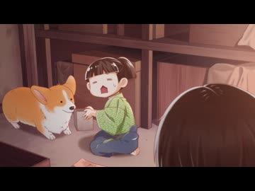 殿と犬 第17話「殿と泥棒(～ぽてぽて！～ cv:杉田智和ver)」