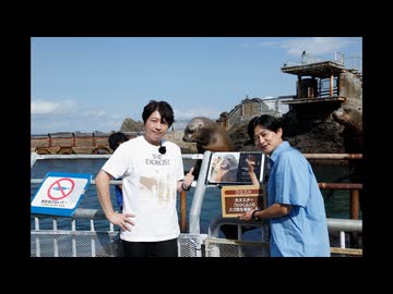 小野下野のどこでもクエスト３ #5