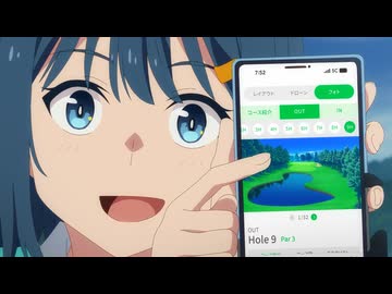 空色ユーティリティ 6th shot「スペシャルなラウンド」