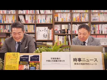 奥山真司の「アメ通LIVE!」（20250204）　