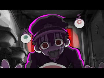 地縛少年花子くん２ 第5の怪「もっけ・オブ・ザ・デッド/新・三番の憂鬱」