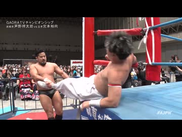 2025/1/26　ニューイヤーウォーズ2025　1.26幕張メッセ　第2試合