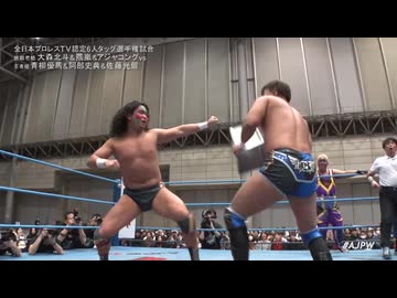 2025/1/26　ニューイヤーウォーズ2025　1.26幕張メッセ　第4試合