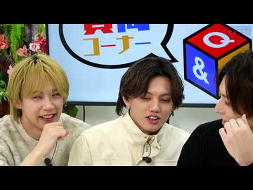 『たまニコ！』第46回 田口涼･前川優希/高橋怜也[コメントなしver.](2025年1月28日放送)