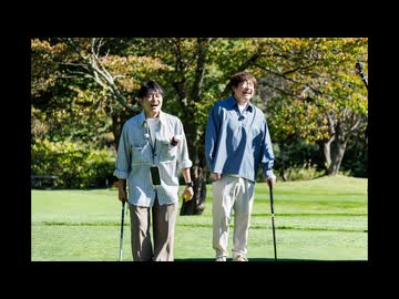 小野下野のどこでもクエスト３ #8