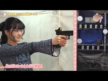 大西亜玖璃の「あなたにアグリー♥ #58」