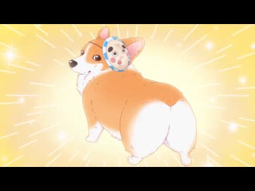 殿と犬 第22話「殿とお祭り(～くんくん！～ cv:武内駿輔ver)」