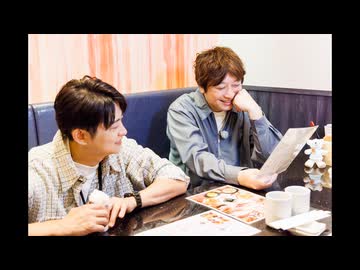 小野下野のどこでもクエスト３ #9